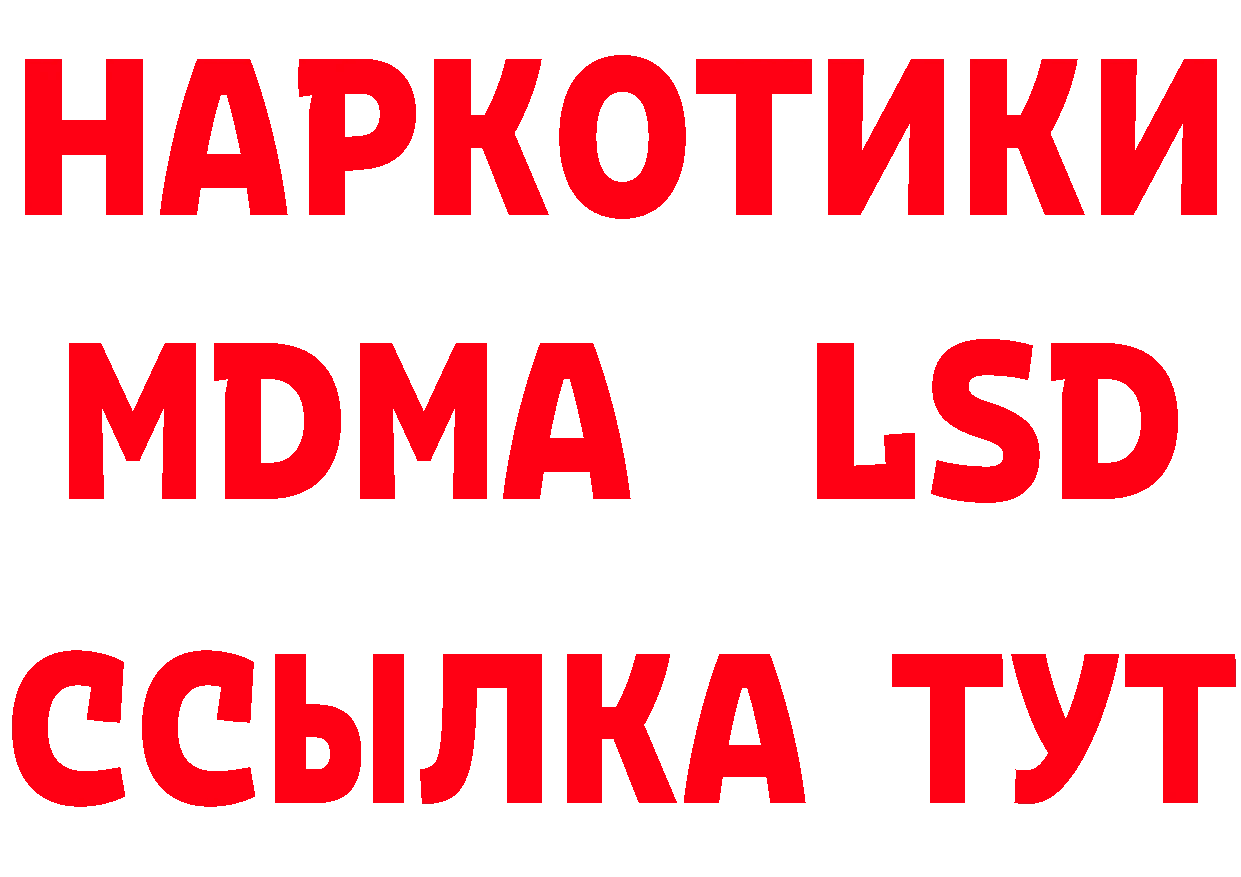 А ПВП VHQ зеркало это ссылка на мегу Вологда