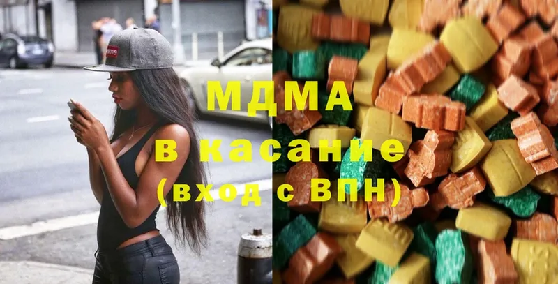 MDMA crystal  Вологда 