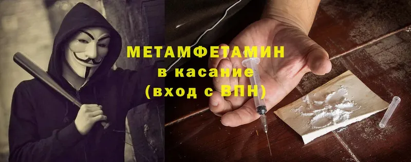 Метамфетамин витя  где продают   Вологда 